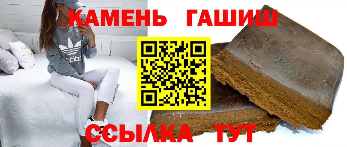 Гашиш Ice-O-Lator Саратов
