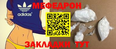 мет Первоуральск