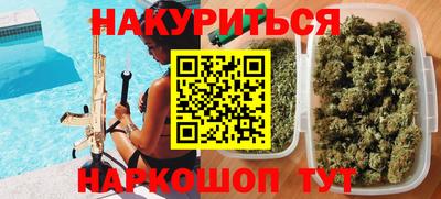 мет Первоуральск