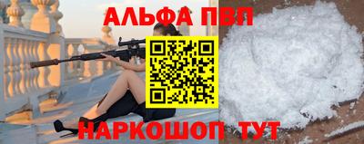 а пвп мука Партизанск