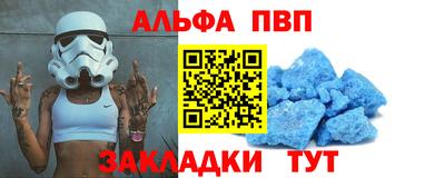а пвп мука Партизанск