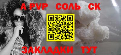 мет Первоуральск