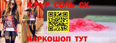 а пвп мука Партизанск