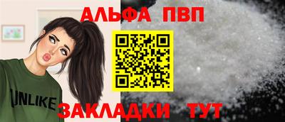 а пвп мука Партизанск