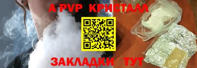 мет Первоуральск