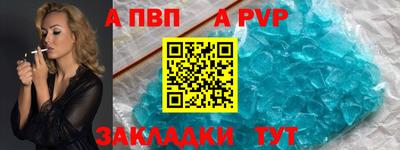 а пвп мука Партизанск