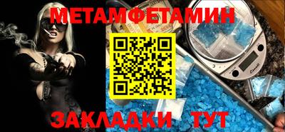 а пвп мука Партизанск