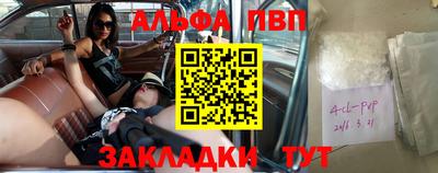 мет Первоуральск