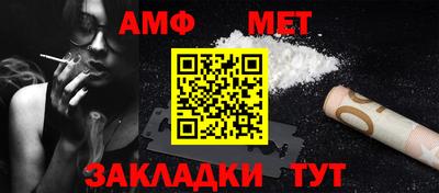 мет Первоуральск