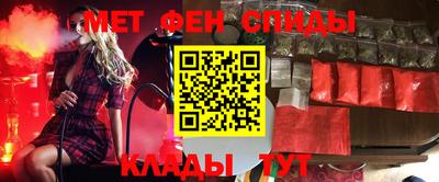 мет Первоуральск