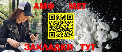 мет Первоуральск