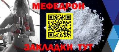 мет Первоуральск