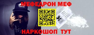 мет Первоуральск