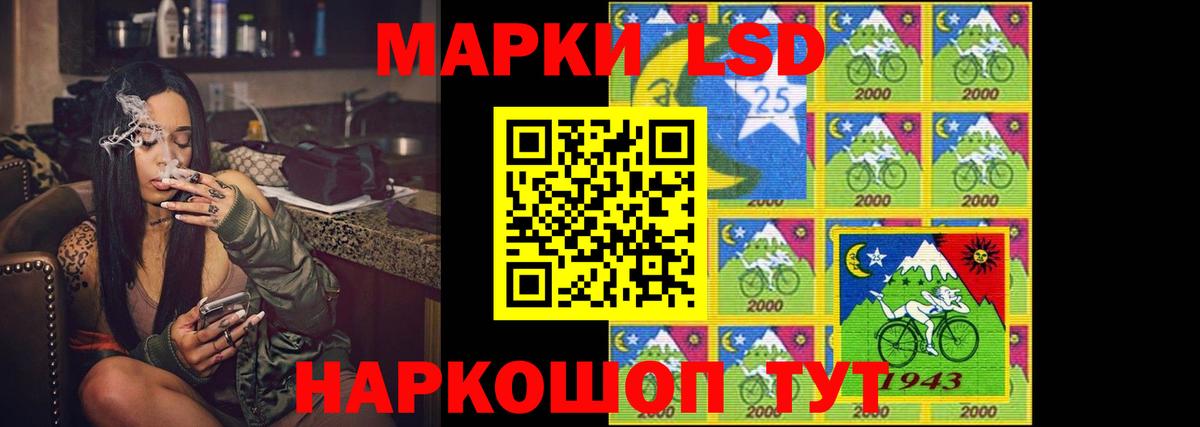 ЛСД экстази кислота Саратов