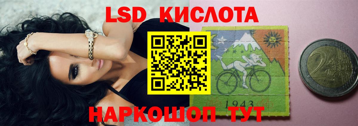 Лсд 25 экстази ecstasy  Вход с VPN  ЛСД экстази кислота  Саратов 