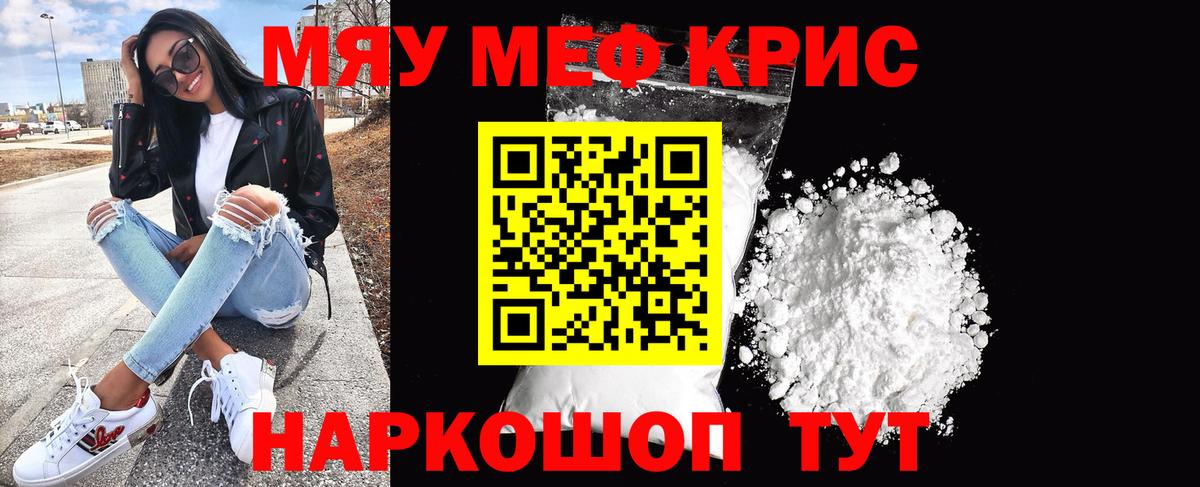 Саратов  Мефедрон  Вход с VPN  Мефедрон 4 MMC  Меф 4 MMC 