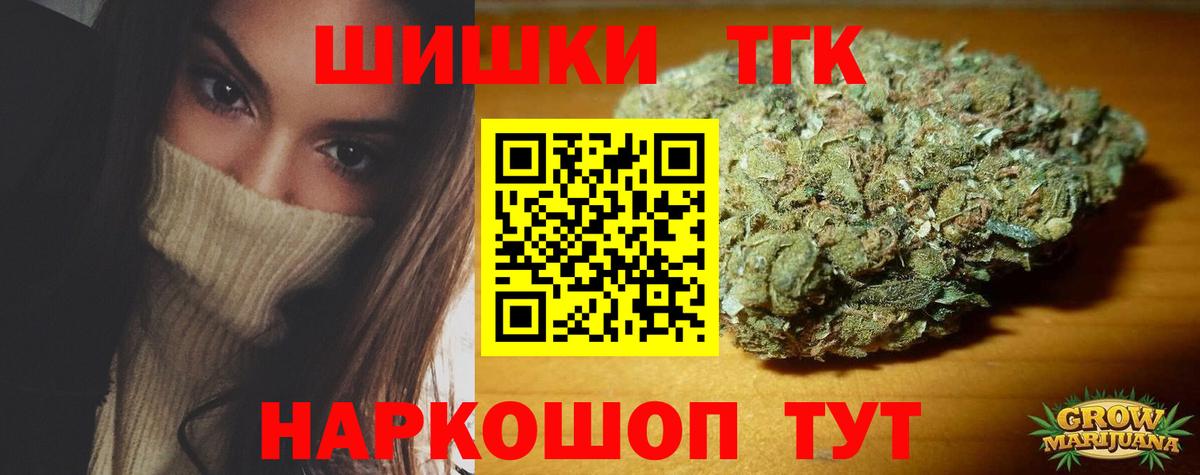 Канабис SATIVA & INDICA  Бошки марихуана план  Вход с VPN  Бошки марихуана White Widow  Саратов  МАРИХУАНА индика 